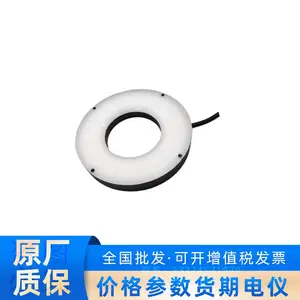 MV-LRDS-H-95-60-W2 �������⣬95mm�⾶��60�㣬��ɫ