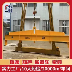 元弘起重横梁一字梁 钢丝绳索具、吊装带 卸扣 提供 CCS BV DNV 船检证书