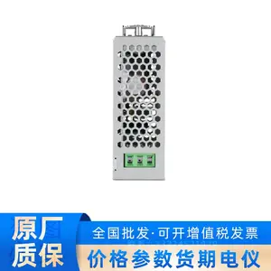 普联150W双路输出导轨式工业电源TL-IP150D-24