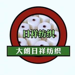 东莞市大朗日祥纺织经营部（个体工商户）