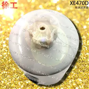 徐工470挖机XE470DQ发动机柴油格柴油滤芯滤清器