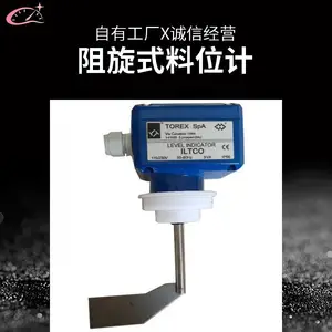 星锐 W18-4HGHY阻旋式料位计安装简单说明耐温250度