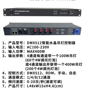 DMX512ˮ�������ܿ����� ��ɫˮ�����ƿ����� 24V��ѹ������ ˮ�����ƿ����� ���ŵ��ƿ�����