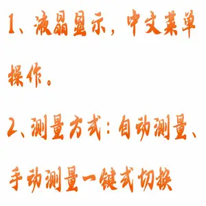 ֲ��ˮ���� �ͺ�:HH01-PW-II Һ������ʾ ��ţ�M415973