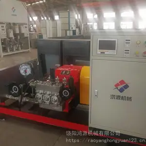 电脑控制水压测试机 液体增压系统 电动试压泵 鸿源机械
