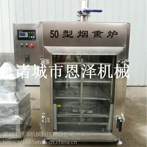 2018新型豆干烟熏炉 鸭脖烟熏上色机器