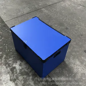 厂家订做深圳中空板纸箱式周转箱 连体中空板刀卡 福永防静电隔板