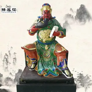 莲花神仁义礼智信、关云长、树脂玻璃钢关羽、坐像关公佛像