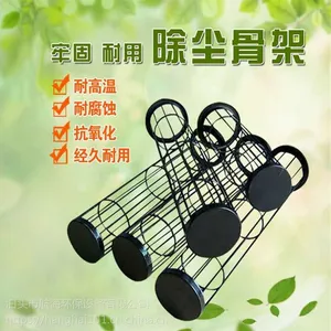 120*1950除尘袋笼 环保设备配件现货供应