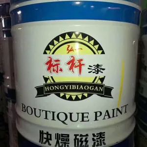 武汉厂家 标杆漆快燥磁漆 醇酸清漆 批发