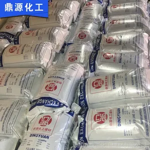 厂家直销树脂 阳离子树脂001*7 锅炉软化水处理 交换树脂