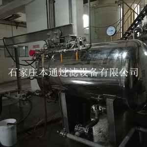 米醋过滤器、白醋过滤器、糖醋过滤器、发酵液过滤器、卧式密闭板式过滤机、 卧式叶片过滤机