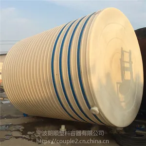 供应淮北减水剂储罐 耐碰撞加厚***添加剂储罐