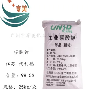 江苏优利德优级品工业碳酸钾