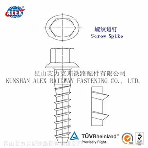 Ss17铁路螺旋道钉制造厂家