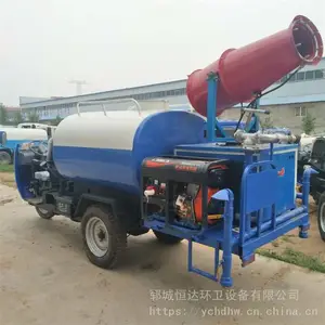 郴州雾炮洒水车 2吨雾炮洒水车 雾炮洒水车厂家直销