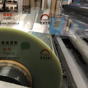 供应高温离型PET薄,FPC专用耐高温透明PET离型膜,离型膜,离型PET膜