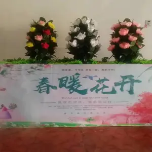北京启动道具:花开富贵启动台,电影开拍启动台租赁