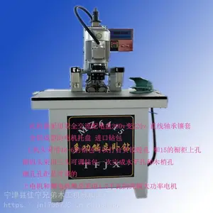 多功能三合一立卧钻木工橱柜三合一水平钻铰链打孔机预埋件打孔机