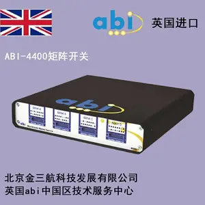 供应英国abi-4400电路板测试仪专用矩阵开关 电路板测试专用设备