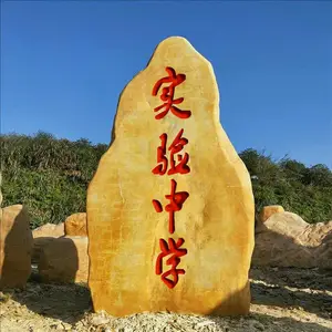 大型黄蜡石价格 批发黄蜡石 校园黄蜡石图片