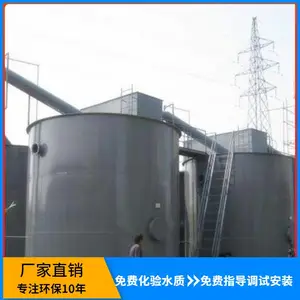 һ�廯��ˮ�豸���� ����Դ����ʽ��ˮ�豸 ��ˮ�����豸