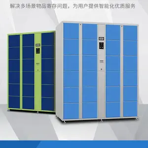 户外寄存柜室内存包柜寄存储物柜扫手机二维码密码开柜门等功能