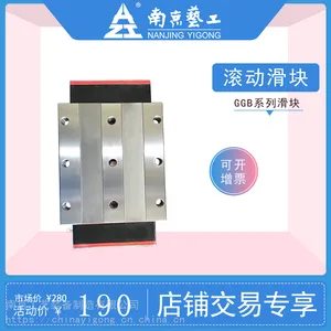 南京工艺滑块 国产滑块生产厂家GGB65直线导轨滑块