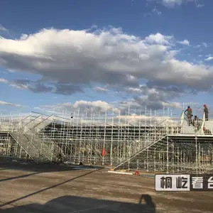 ˫ʮ����ʱ��̨