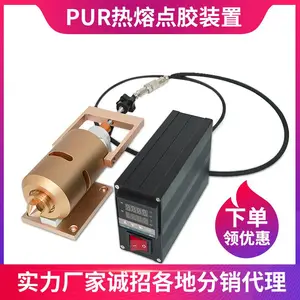 ���Զ��㽺��,���Ų�PUR���۽�����װ��
