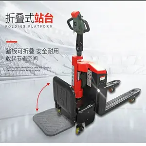 2吨叉车_车间用全自动行走叉车_力力大吨位托盘车制造商