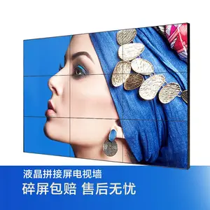 ��������Һ��ƴ��ǽ ���� 40��Һ��ƴ����