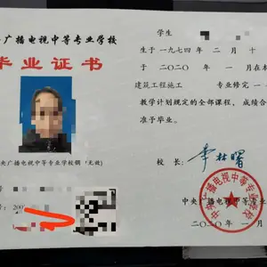 南通中专毕业大专毕业培训 杭州中专毕业大专毕业考证