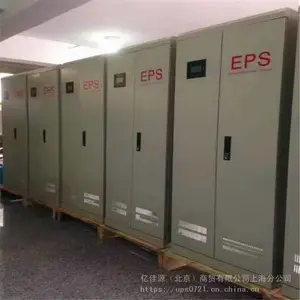 迪能 EPS应急电源 eps55kw应急照明 欢迎来电