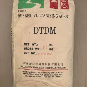 （广州力本橡胶）助剂DTDM促进剂 供应河南蔚林橡胶硫化促进剂DTDM
