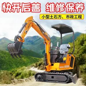 16型挖掘机果园深挖 工程液压微型挖掘机 犀牛多种辅具小挖沟机