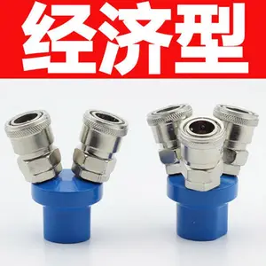 ������ͨ���ٲ��ͷ 8mm����ԭ����ӽ�ͷ PE4 PE6 PE8 PE10 PE12