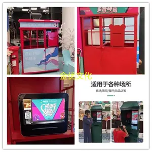 声音邮局租赁 水上滑梯出租 地板钢琴厂家