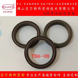 活塞孔用U形滑环式组合车氏密封TB6-IIB承压300Mpa