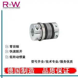 授权代理德国R W联轴器扭力限制器SK2全型号