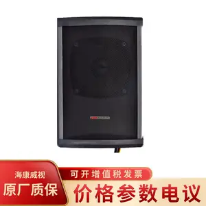 ��������DS-2FH1021B-OW ���ⷽʽ����豸�ǻ�����