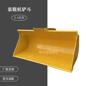徐工加大铲斗LW500HV装载机铲斗3.6方主刀板配件