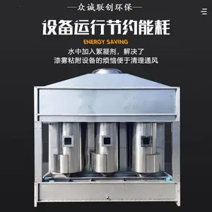 山东气旋混流旋流塔厂家 漆雾净化气动旋流塔 喷漆用气旋塔 降温塔 不锈钢材质 众诚联创环保制造 ZC