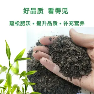 水果底肥 工地工程绿化有机肥 腐熟发酵羊粪有机肥
