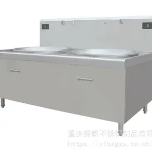 供应赛朗厨房设备双头大锅电磁炉SL-08-012