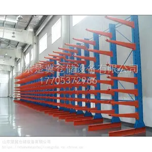 中型仓储货架悬臂式货架横梁式货架仓库用货架