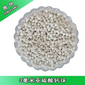 腾翔亚硫酸钙球除氯球 水处理 花洒水***用 除余氯用陶瓷球