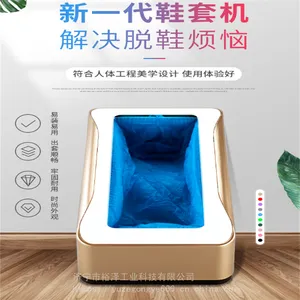 进门鞋套机家用自动鞋模机器一次性全自动踩脚智能室内新款