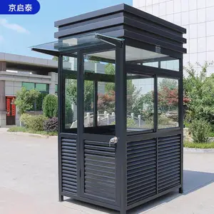 北京钢结构岗亭制作 多种颜色可选 学校门卫 定做