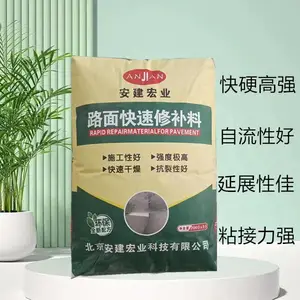 ��������ˮ��·���޲��ϰ�����ҵ�����������޸����Ϲ�Ӧ